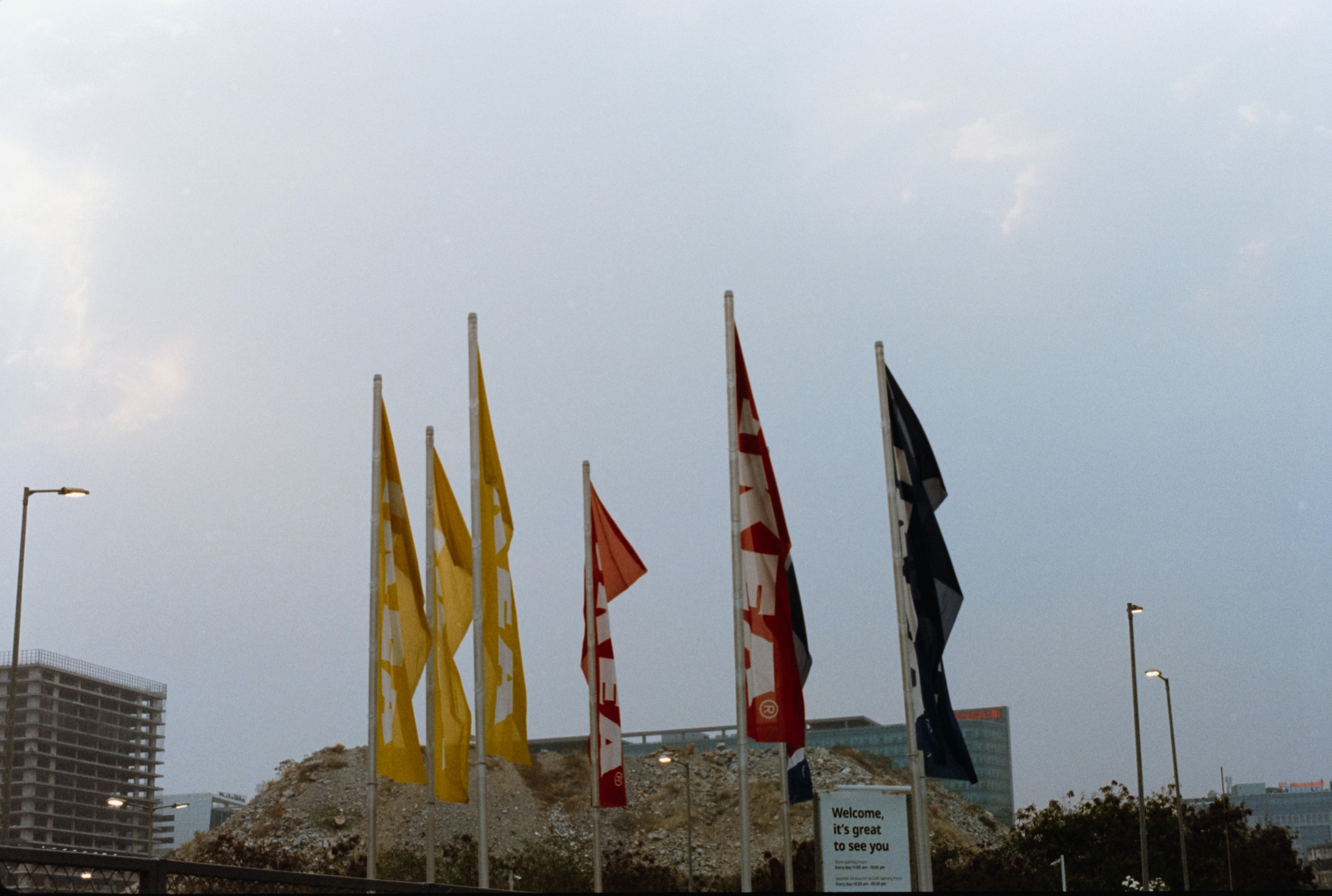 Ikea Flags